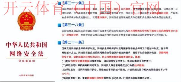 开云体育平台安全吗，平台资质及背景审核报告