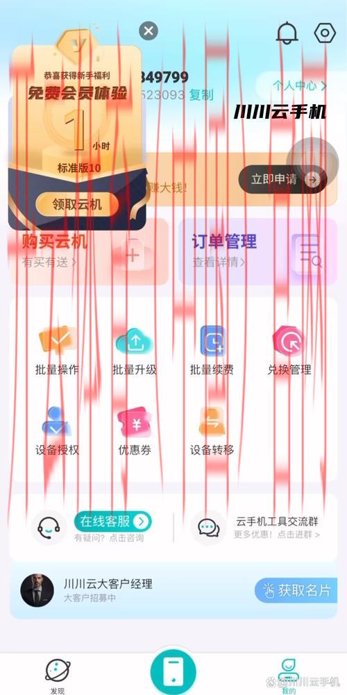 开云app，让您享受全天候的智能服务