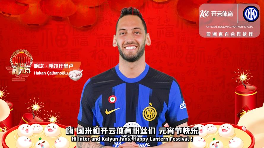 开云足球官网，在线观看球队精彩比赛集锦