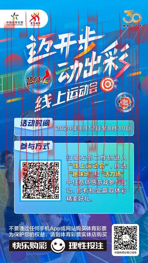 开云官网体育，助力体育迷参与多样化活动