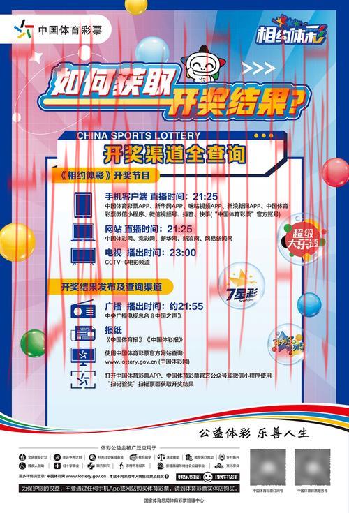 开云体育网页登录,如何参与独家赛事赢取大奖