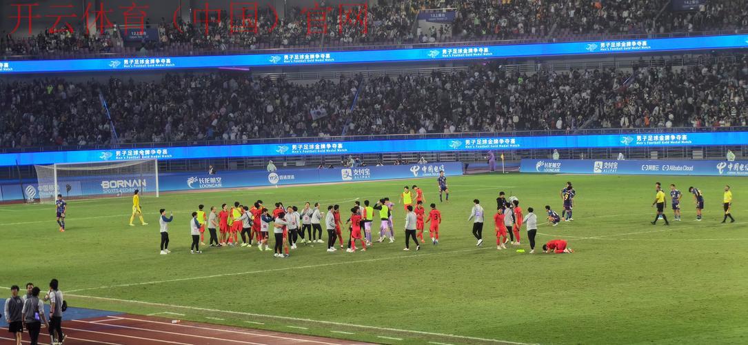 开体育官方，超清画质带你零距离看球赛