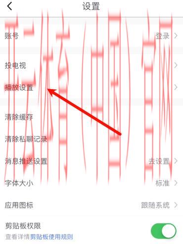 开云体育网页版入口使用，如何自定义设置选项