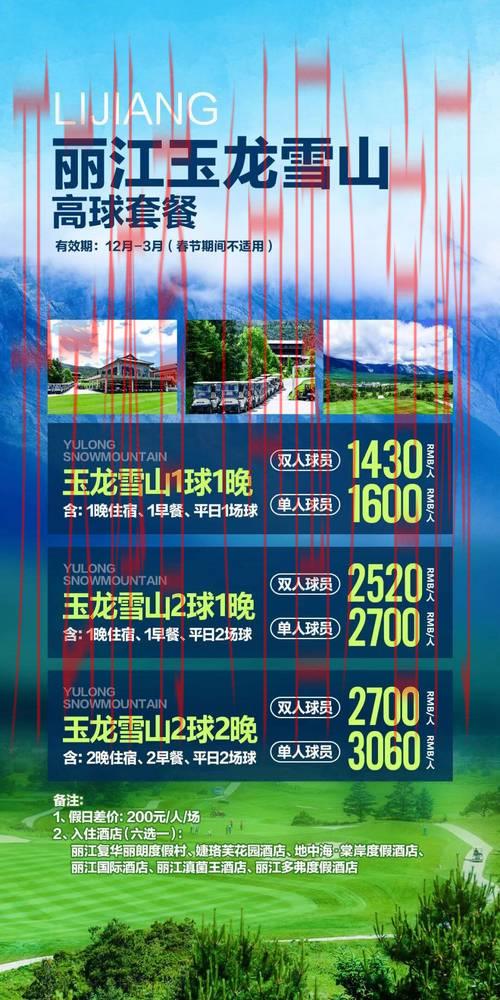 开云高尔夫官网，查看最新高尔夫赛事安排