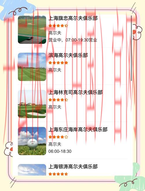 开云高尔夫官网，查看最新高尔夫赛事安排
